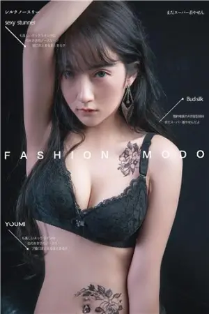 [YouMei]尤美 霁夜 丰臣羽立