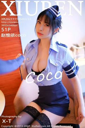 [XiuRen]秀人网 2021.11.18 No.4233 制服 赵惟依coco