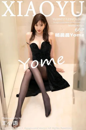 [XIAOYU]语画界 2021.11.23 VOL.660 美胸 杨晨晨Yome