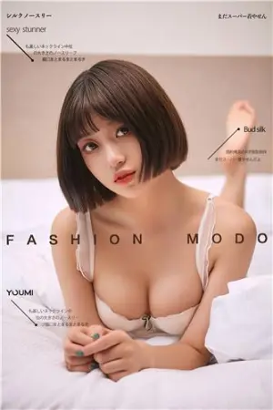 [YouMei]尤美 放学后的特别授业 萌萌