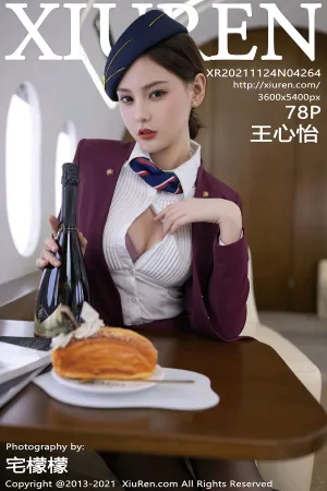 [XiuRen]秀人网 2021.11.24 No.4264 空姐_制服 王心怡