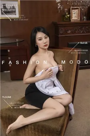 [YouMei]尤美 下班不回家 何嘉颖