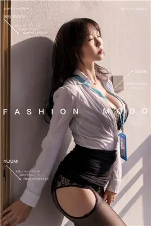 [YouMei]尤美 OL白领第二弹 抖娘利世