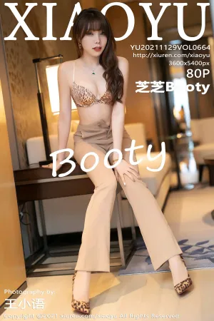 [XIAOYU]语画界 2021.11.29 VOL.664 芝芝Booty