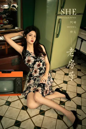 [YALAYI]雅拉伊 2021.12.02 老房子 梓文