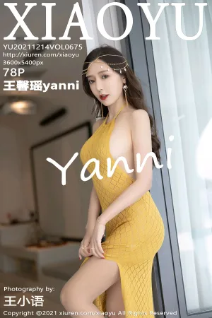 [XIAOYU]语画界 2021.12.14 VOL.675 王馨瑶yanni
