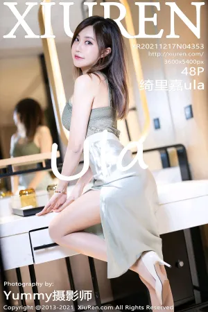 [XiuRen]秀人网 2021.12.17 No.4353 绮里嘉ula