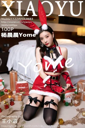[XIAOYU]语画界 2021.12.24 VOL.683 杨晨晨Yome