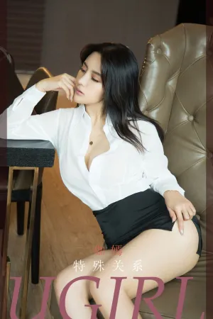 [Ugirls_APP]尤果圈 2021.12.29 No.2246 特殊关系 珈嫣