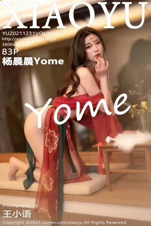[XIAOYU]语画界 2021.12.31 VOL.688 杨晨晨Yome