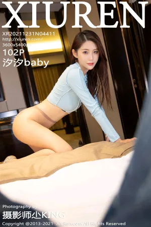 [XiuRen]秀人网 2021.12.31 No.4411 汐汐baby