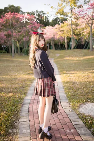 [YALAYI]雅拉伊 2022.01.03 最美的青春 阿禾