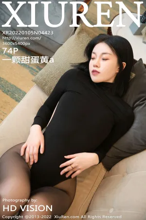 [XiuRen]秀人网 2022.01.05 No.4423 一颗甜蛋黄a