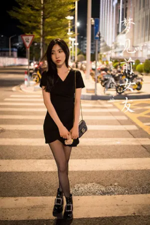 [YALAYI]雅拉伊 2022.01.10 梦见前女友 小乔