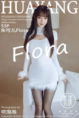 [HuaYang]花漾show 2022.01.12 VOL.480 朱可儿Flora