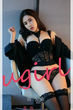 [Ugirls_APP]尤果圈 2022.01.17 No.2260 柔焦 田小燕Vicky