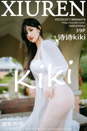 [XiuRen]秀人网 2022.01.18 No.4476 诗诗kiki