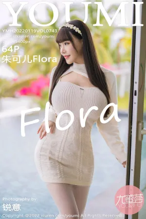 [Youmi]尤蜜荟 2022.01.19 VOL.743 朱可儿Flora