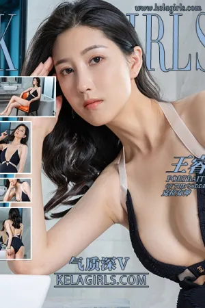 [Kelagirls]克拉女神 2021.09.25 气质深V 王睿