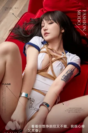 [YouMei]尤美 绳艺捆绑 西娃