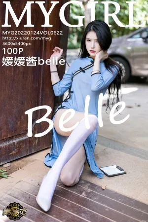[MyGirl]美媛馆 2022.01.24 VOL.622 媛媛酱belle