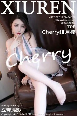 [XiuRen]秀人网 2022.01.28 No.4529 Cherry绯月樱