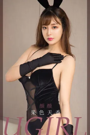 [Ugirls_APP]尤果圈 2022.02.07 No.2274 果色天香 颜颜