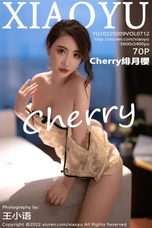 [XIAOYU]语画界 2022.02.09 VOL.712 Cherry绯月樱