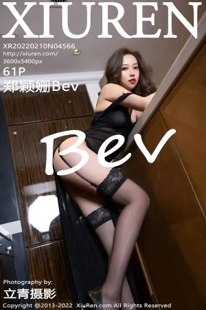 [XiuRen]秀人网 2022.02.10 No.4566 郑颖姗