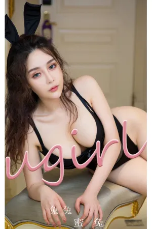 [Ugirls_APP]尤果圈 2022.02.16 No.2280 蜜兔 兔兔