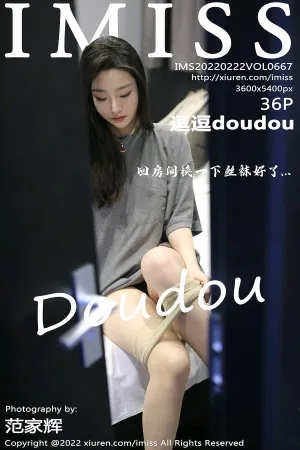 [IMiss]爱蜜社 2022.02.22 VOL.667 逗逗doudou