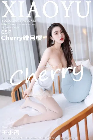 [XIAOYU]语画界 2022.02.23 VOL.722 Cherry绯月樱