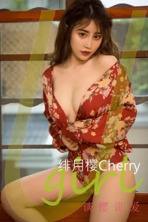 [Ugirls_APP]尤果圈 2022.02.26 No.2286 谈樱说爱 绯月樱Cherry