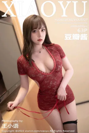 [XIAOYU]语画界 2022.03.02 VOL.727 豆瓣酱