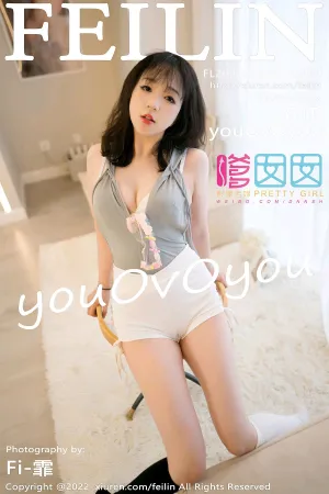 [FEILIN]嗲囡囡 2022.03.02 VOL.431 youOvOyou