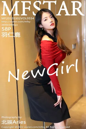 [MFStar]模范学院 2022.03.02 VOL.554 羽仁鹿