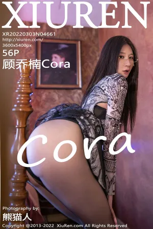 [XiuRen]秀人网 2022.03.03 No.4661 顾乔楠Cora