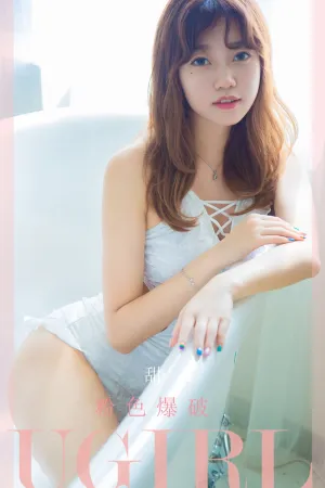 [Ugirls_APP]尤果圈 2022.03.04 No.2290 粉色爆破 甜心