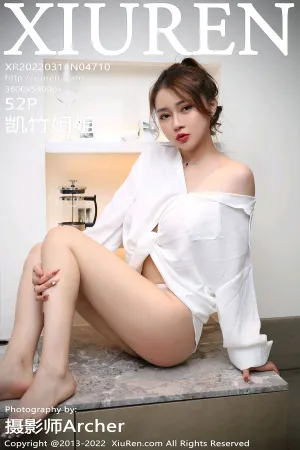 [XiuRen]秀人网 2022.03.14 No.4710 凯竹姐姐