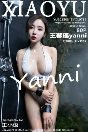 [XIAOYU]语画界 2022.03.15 VOL.736 王馨瑶yanni