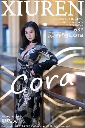 [XiuRen]秀人网 2022.03.23 No.4759 顾乔楠Cora