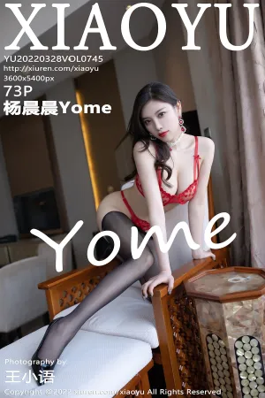 [XIAOYU]语画界 2022.03.28 VOL.745 杨晨晨Yome