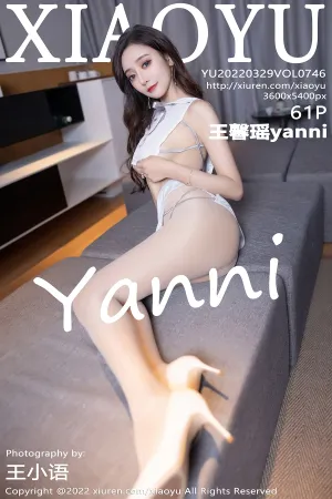 [XIAOYU]语画界 2022.03.29 VOL.746 王馨瑶yanni