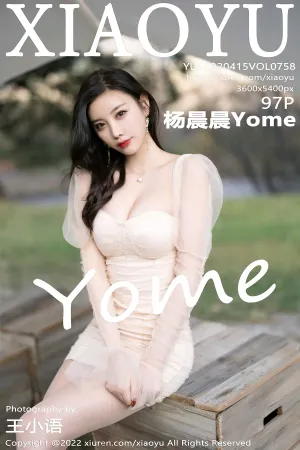 [XIAOYU]语画界 2022.04.15 VOL.758 杨晨晨Yome