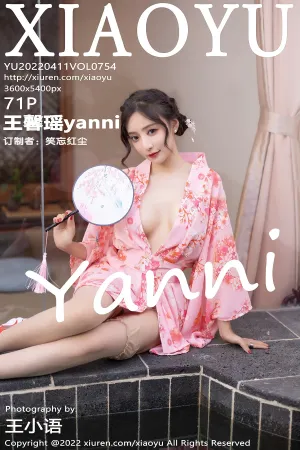[XIAOYU]语画界 2022.04.11 VOL.754 王馨瑶yanni