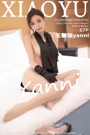 [XIAOYU]语画界 2022.04.07 VOL.752 王馨瑶yanni