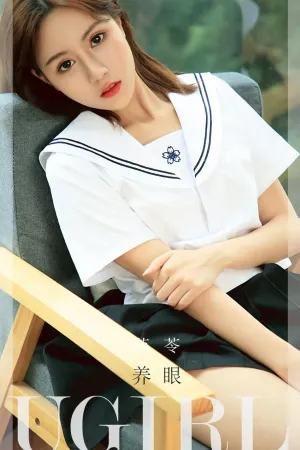 [Ugirls_APP]尤果圈 2022.04.18 No.2316 养眼 茯苓