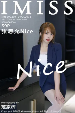 [IMiss]爱蜜社 2022.04.19 VOL.678 张思允Nice