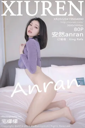 [XiuRen]秀人网 2022.04.19 No.4890 安然anran