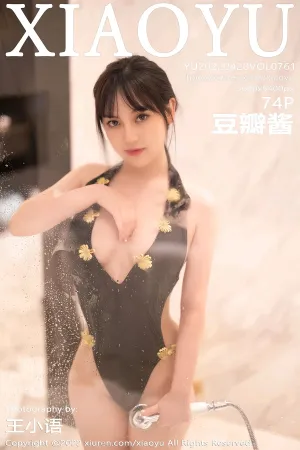 [XIAOYU]语画界 2022.04.20 VOL.761 豆瓣酱
